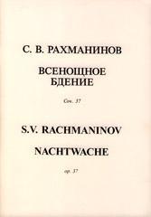 S.V. Rachmaninov: Vsenos&#269;noe Bdenie - Nachtwache op. 37. Fr gemischten Chor a capella