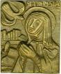 Weinert, Egino: Bronzepatronal Theresa von Avila - klein