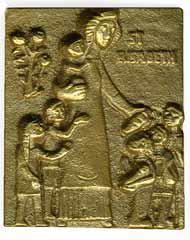 Produktbild: Bronzepatronal Elisabeth von Th�ringen - klein