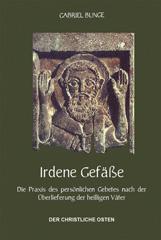 Produktbild: Irdene Gef��e